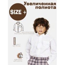 Сорочка детская Tsarevich PT2000+SIZE